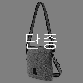 [TSL-106] Shoulder Bag